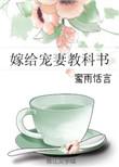 流光之城全部演员表