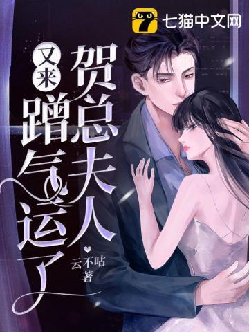 废柴小姐倾天下女尊在线