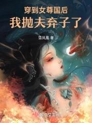 次元幻想群TXT
