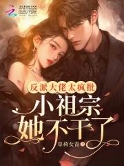 九州龙王夏凡