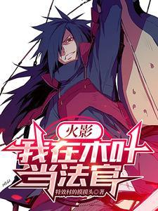 九州龙王免费全文