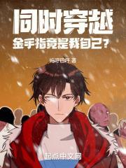 摄政王宠妻日常墨子哲全文