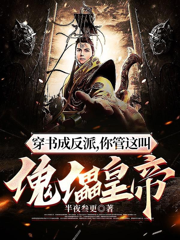 南宋之霹雳风云 寂静的银松森林