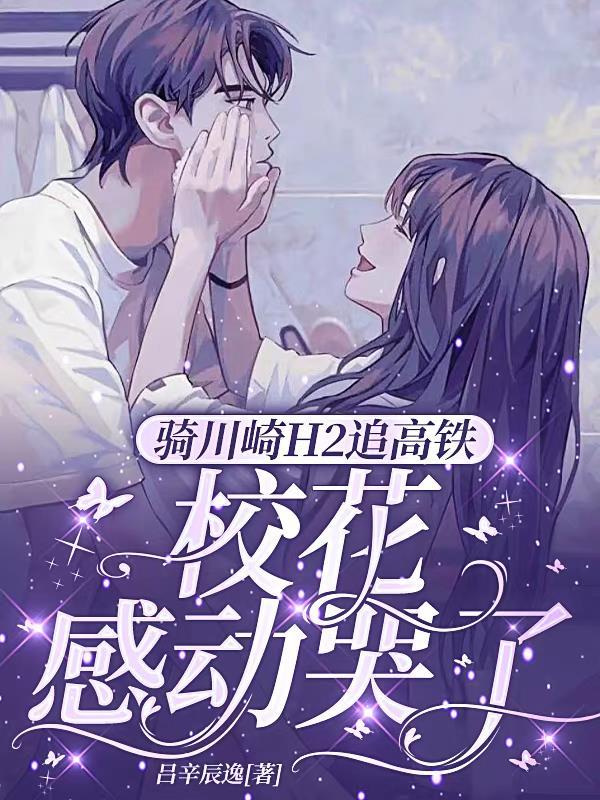 原女主(快穿) 文婉