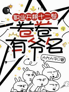 逆插玫瑰mp3