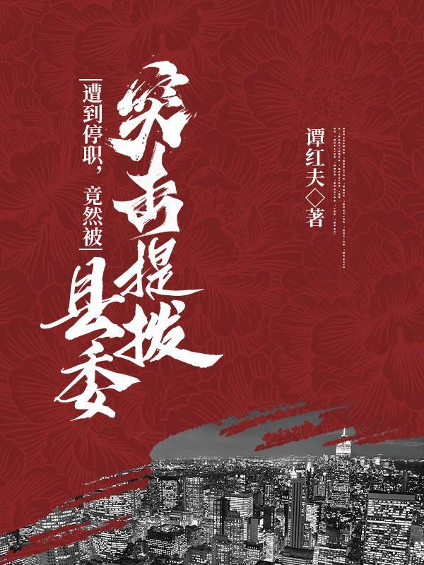 主角末世天灾