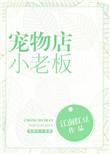 凤归来小视频第8集