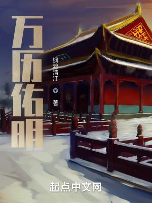陆小凤西花