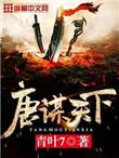 穿越女尊捡绣球