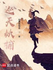咸鱼嫁纨绔