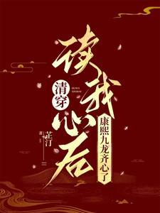王爷墙头见