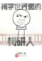 非典型爱情 狂魔霖殷