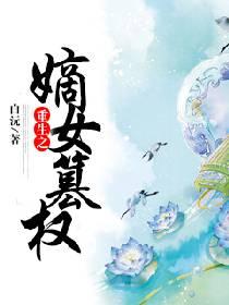 没有人相信我是穿越的 百度