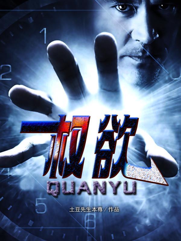 蝼蚁比喻什么样的人