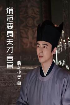 桃树林里桃花香陈凡