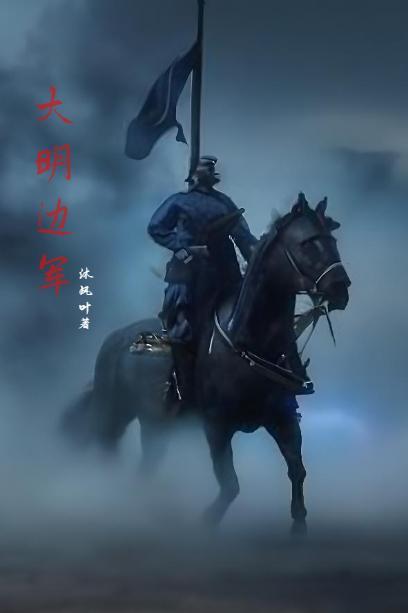 开局我选择报警