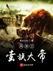 凶案现场直播txt