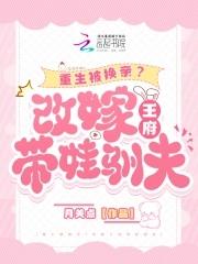 只是腺体而已结局是he吗