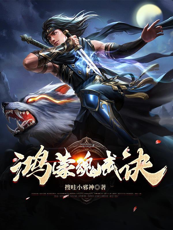 两世悲观皆如梦 请叫我上神