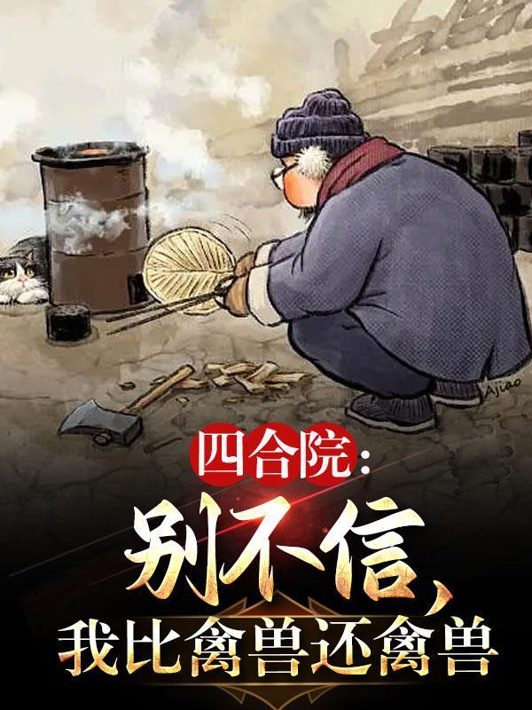 世事两难全