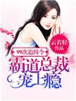 长大后才发现
