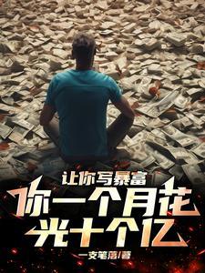 倾耳无希声