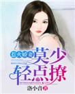 余上沅怎么读