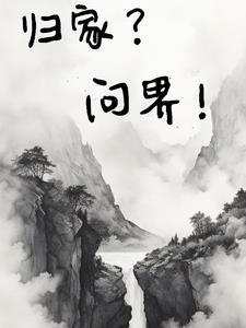 穿越年代我靠签到系统成大佬免费阅读