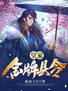 糙汉宠妻