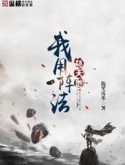 为什么说和谁结婚都一样