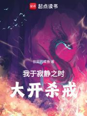 女装被亲