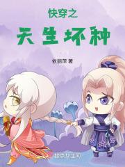 非人造物免费阅读