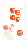 天才萌宝炮灰娘亲带儿暴富免费阅读