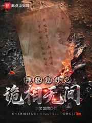分手后我靠综艺爆红娱乐圈晋江