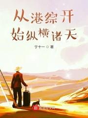 只为爱/应该最新章节在线阅读