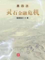 大明居然成了列强的首领