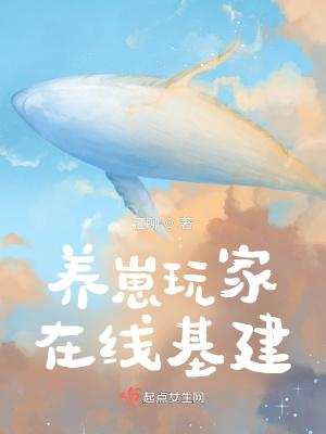 修仙界公敌竟是我夫君TXT