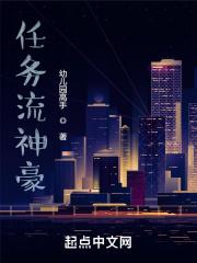 五感掌控幺幺玖先生免费阅读
