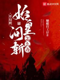 万室什么意思
