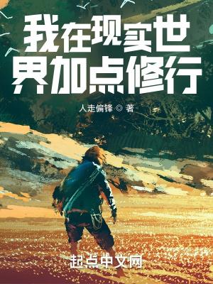 炮灰农女的逆袭全文阅读