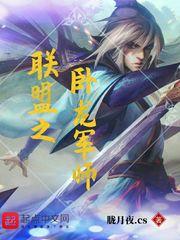 渣受‘渣’到底