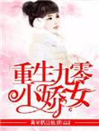 我在马甲文里抱大腿发疯免费阅读