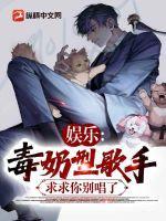 我在马甲文里抱大腿发疯最新章节(三尺冰)_我在...