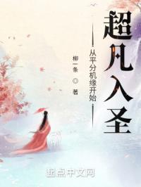 小甜o穿进了权谋文免费阅读50