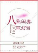 偷生肖是哪一肖