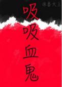 兄战之温柔