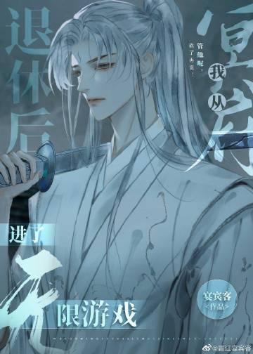 糙汉娇女的古言种田文猎户铁匠