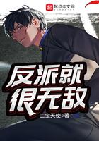 日落时想你晋江