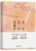 开局被贬为庶民