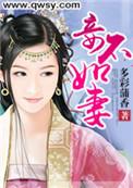 下堂王妃要休夫